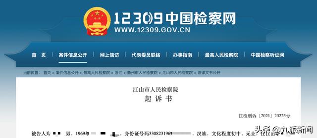 男子为索要债务非法拘禁他人18小时被公诉,受害者:他们还殴打威胁,称逃跑要挨打