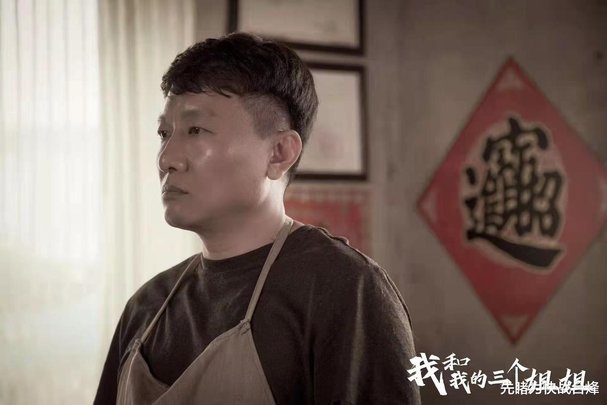 我和我的三个姐姐|《我和我的三个姐姐》火热开播，以家为单位打开一段集体回忆