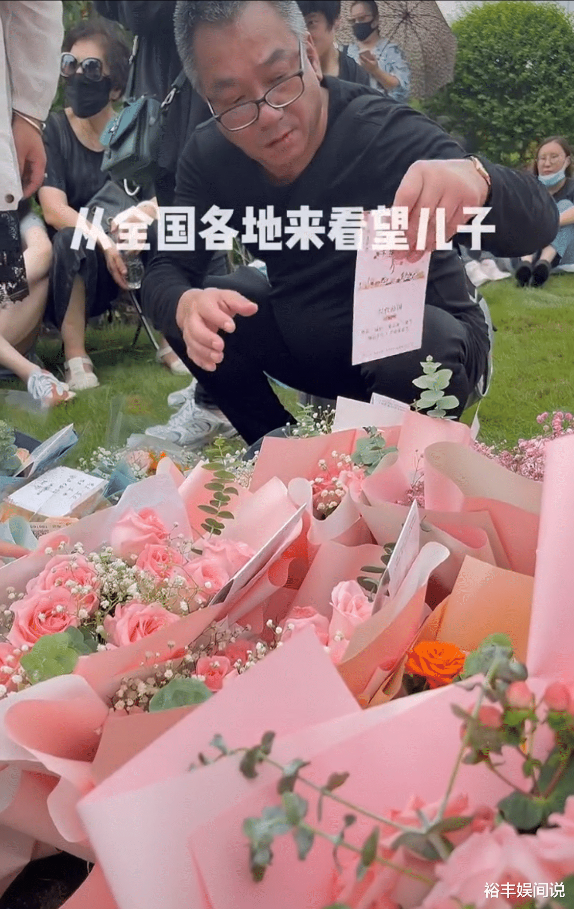 乔任梁|乔任梁墓前再度变成花海！乔爸乔妈携粉丝怀念，开心聊天画面温馨