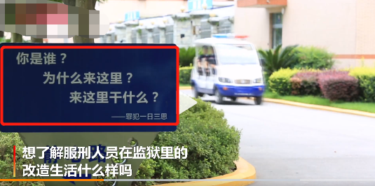 吴亦凡|吴亦凡真的要踩缝纫机了吗?监狱官方30秒短视频看罪犯改造日常