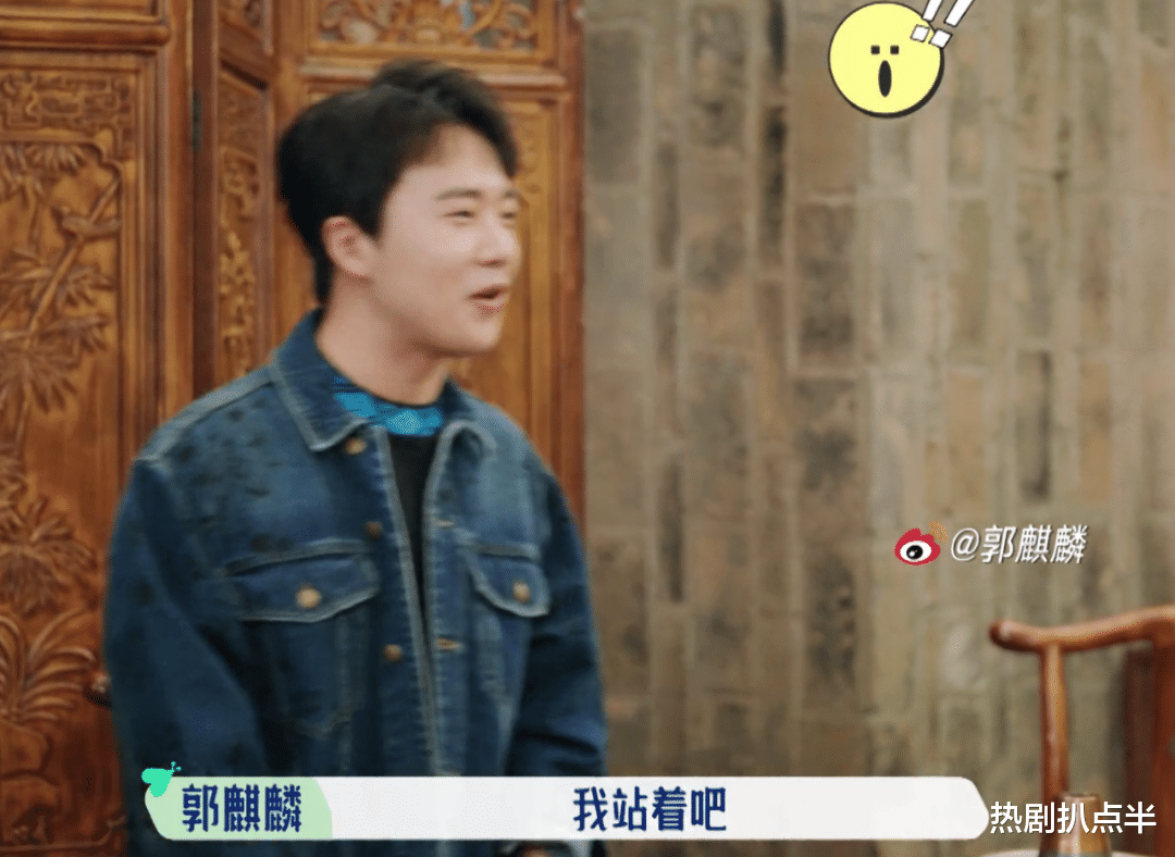 郭麒麟|被宋丹丹训，被舒淇吐槽粉太厚，郭麒麟的回应堪称“人间清醒”