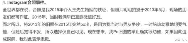 王力宏|李靓蕾又来锤Yumi！曝王力宏向她坦诚：Yumi只是发生过关系的朋友