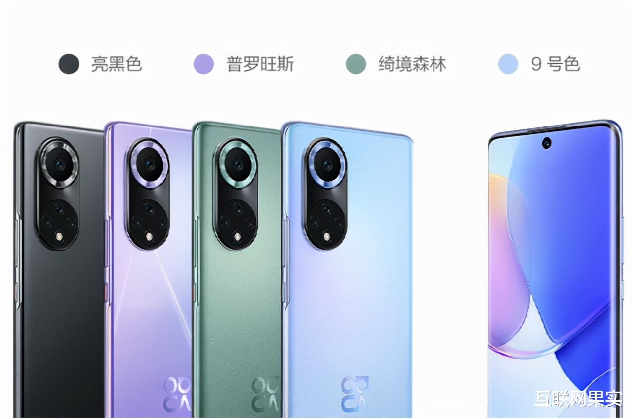 harmonyos|HarmonyOS 3推送时间已定，众多华为老机型可升级，花粉：久等了