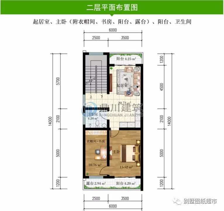 超小开间面宽最小仅4.5米，6款农村别墅，小户型也有大幸福