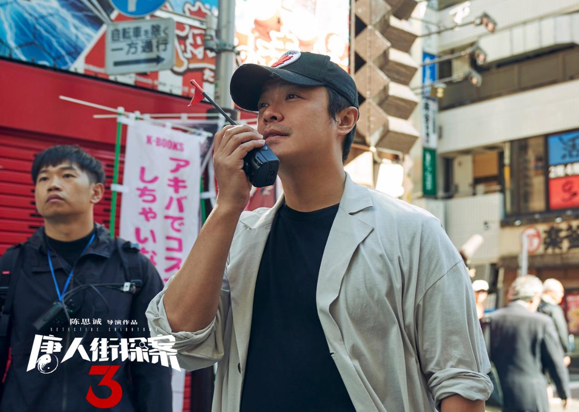 陈思诚|首日9333万！狂揽45亿后，陈思诚又要大赚，令央媒窥见新“宇宙”