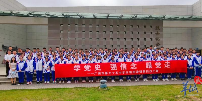 羊城派 广州天河:“银发党员”宣讲队进校园,用红色故事传播信念火种