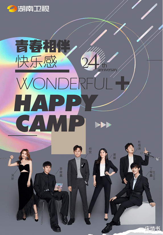 丁程鑫|丁程鑫空降快本后,能像王一博一样,事业赶超同组合成员吗