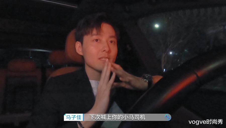 vogve时尚秀|心动的信号4：女2提前“撒糖”，女4专心忙事业