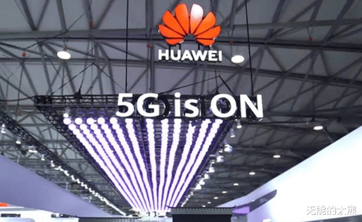 壁纸|华为能有什么高科技技术，无非就是这些领域拿了第一罢了