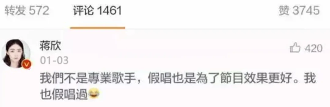 张艺兴|艾小羊：可惜了，艳压杨幂的“心机婊”