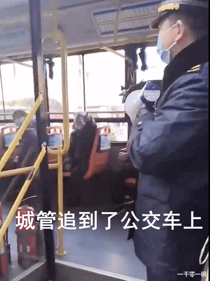 从地铁口追到公交车上,西安城管手持大喇叭,不放过一个职业乞讨者