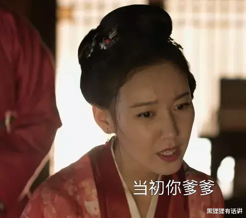 盛纮|知否：林噙霜外传！我只是想嫁个有钱人！我有错吗？