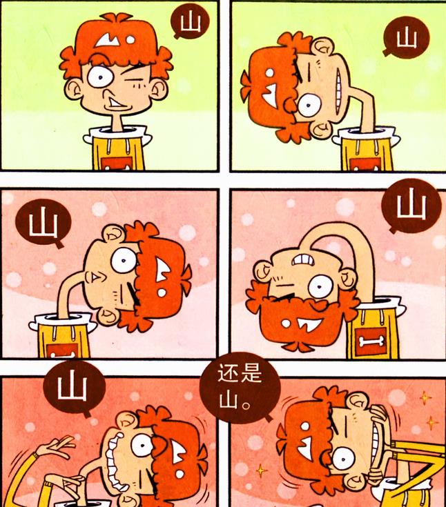 学渣|校园进行同学视力检查,学渣的测试成绩亮了