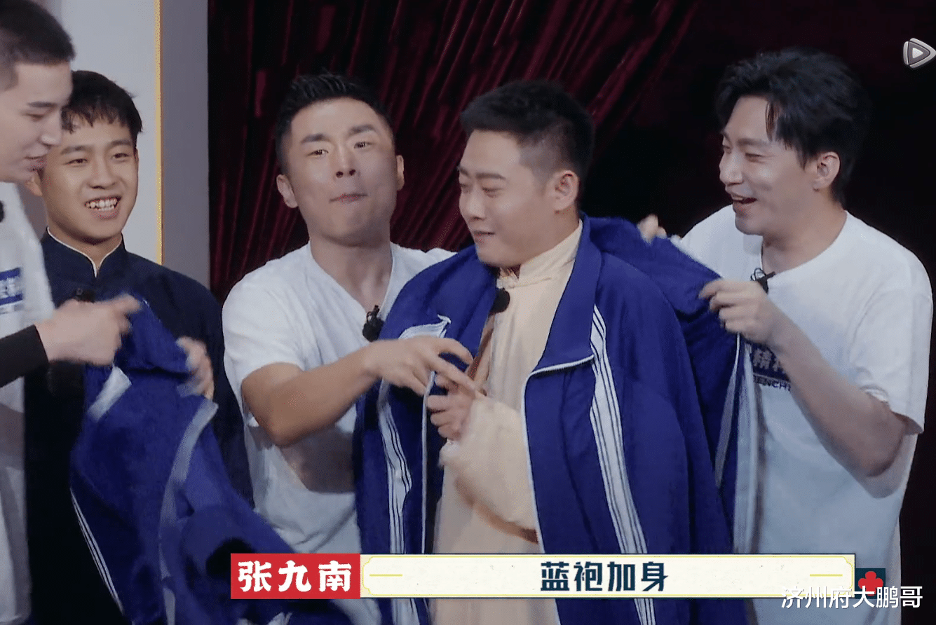 王俊凯|《德云斗笑社》四下：郭德纲二夸孟鹤堂，阎鹤祥效仿于谦烫头