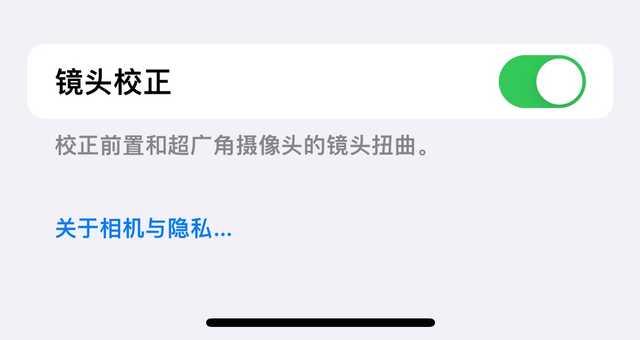 医生 苹果iPhone13 Pro Max拍照体验：1200万像素尚能饭否？