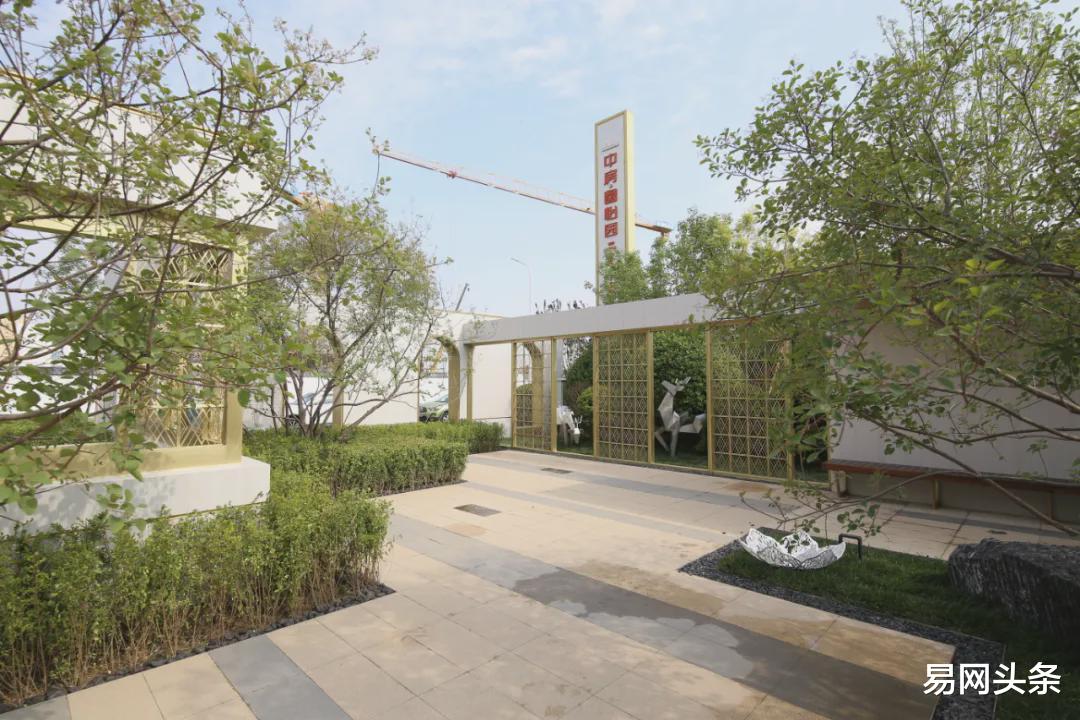 易网头条 中房·馨怡园展示中心惊艳绽放，持续到访趣玩五一