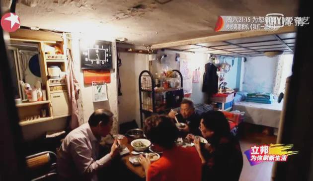 设计师|上海一家4口挤14㎡,儿子50岁还没结婚睡阁楼,女儿只能打地铺