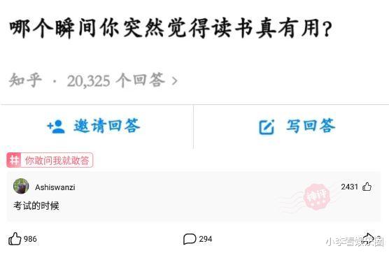 “趁爷爷睡着了，帮他把茶杯洗了一下！”结果评论区沸腾了哈哈哈