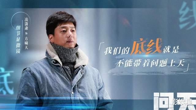 秦岚|仅2集便收视率破1，新闻联播推介，央视又出一部黑马级正剧