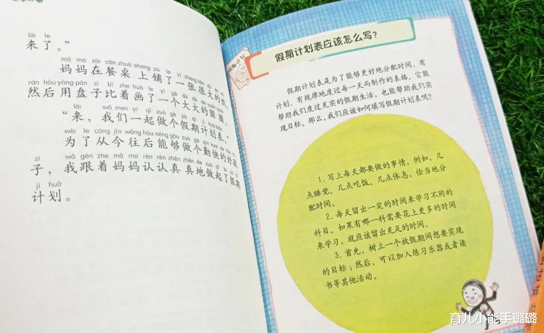 育儿小能手璐璐|8岁小男孩坚持晨读400天：这一代孩子拼的，就是谁先放下手机