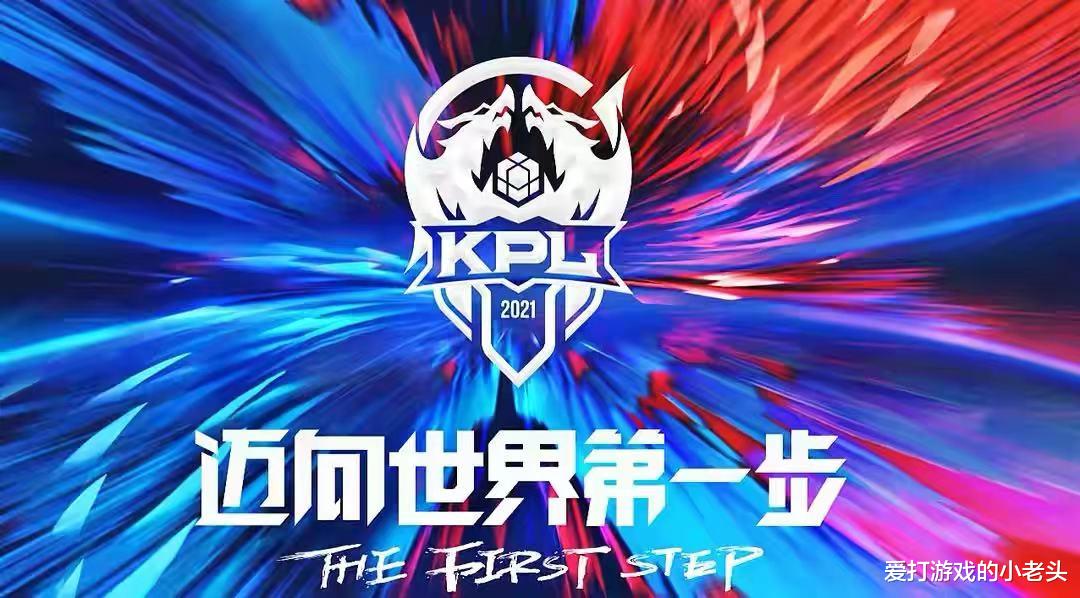 ttg|秋季赛广州TTG大爆冷门？阿泰当场吐槽：是被打傻了嘛！