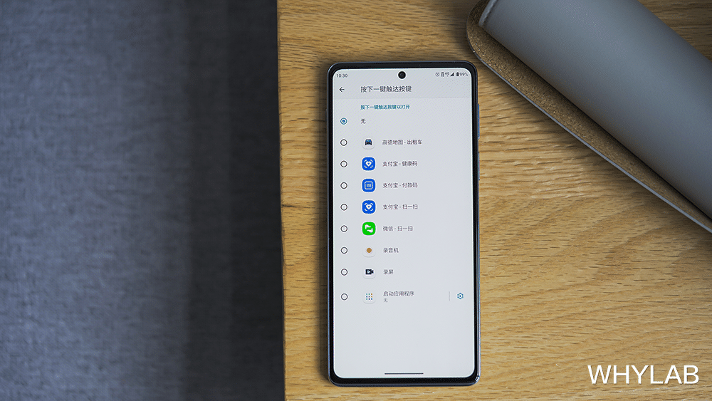 摩托罗拉 摩托罗拉 edge s pro 手持「1 个亿」做水桶机？