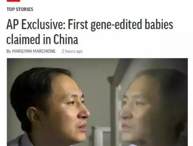 转基因 基因编辑≠转基因，但都是在赌博？