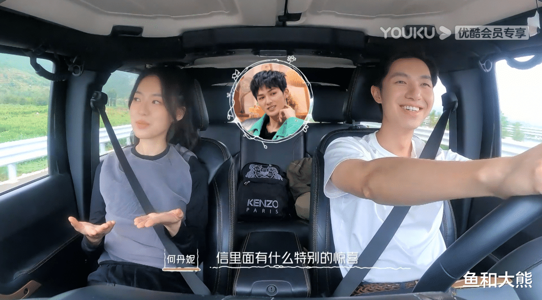 朱正廷|《我们恋爱吧》阿霜与小龙聊崩，对男四兴趣明显，朱正廷看人太准