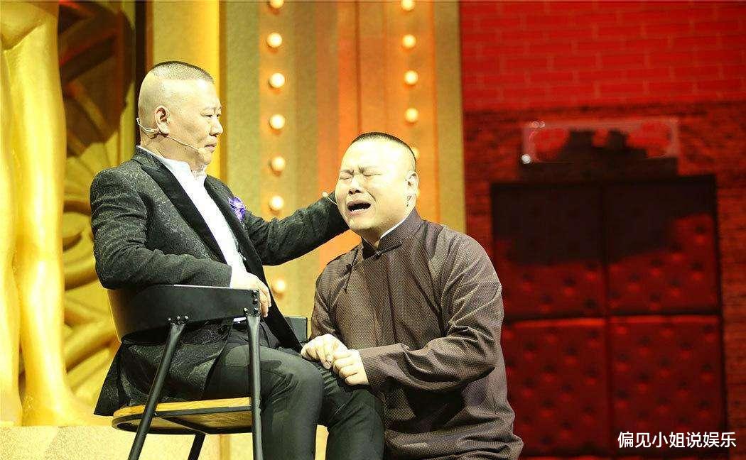 杨幂|全靠同行的衬托！郭德纲徒弟李寅飞，台上情绪失控摔手机爆粗口