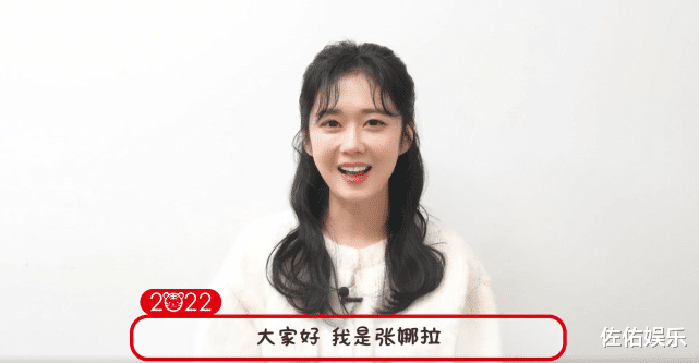 张娜拉|张娜拉新年发文送祝福，表态会成为好演员，40岁依旧少女感满满