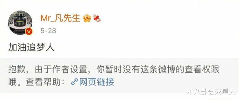 吴亦凡|官媒行动了！央视新闻删除吴亦凡相关动态，网友称“报应来了”