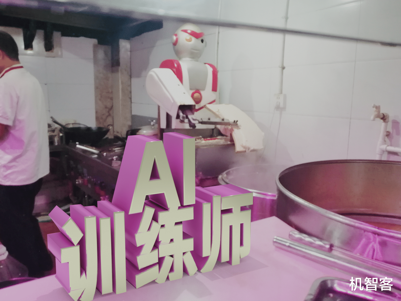 |好，AI训练师国家职业标准来了，学人工智能的准备考证吧