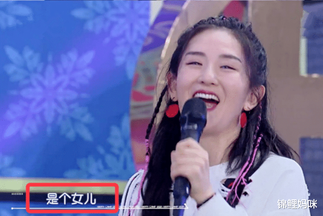 锦鲤妈咪|谢娜二胎再得女，高调官宣宝宝的小名，笑称三姐妹关系“还可以”