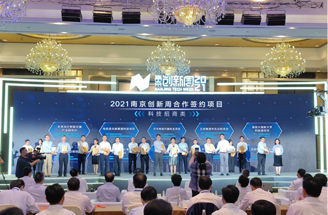 福州|开市客Costco南京公司正式注册，这次不会黄了