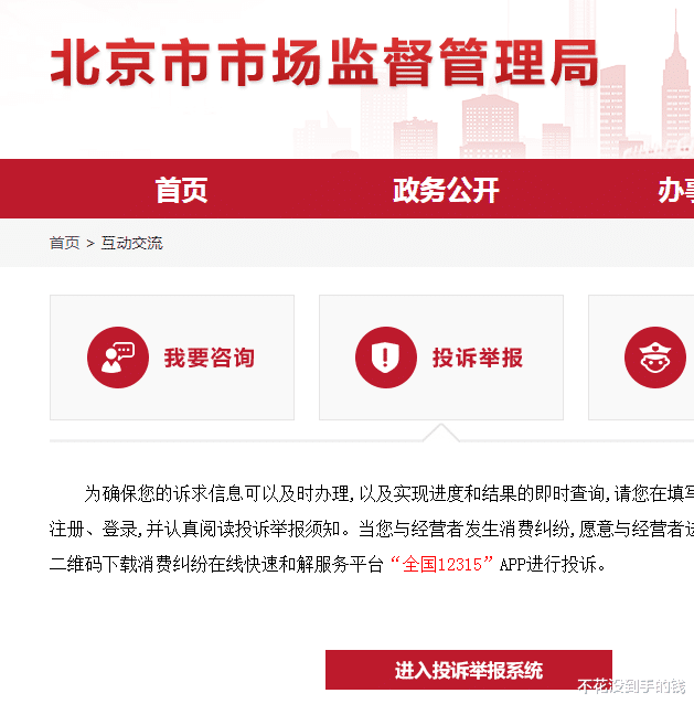 联想小新|三星格力等企业垄断市场，不提供原装配件，给空调设计开机密码