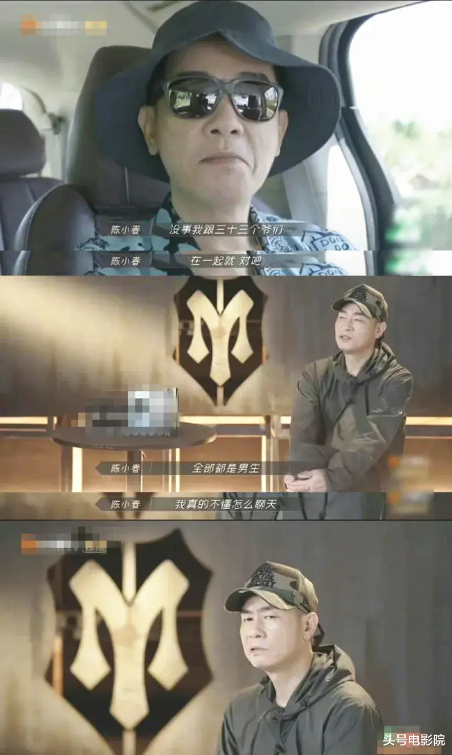 霍尊|哥哥开播，霍尊亮相后退赛！陈小春赵文卓变笑星，大S告白言承旭