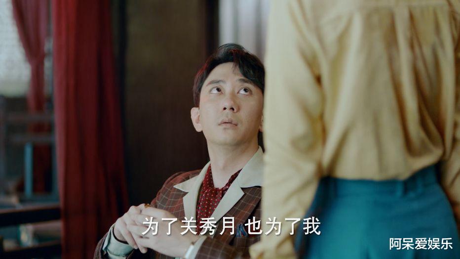 光芒|《光芒》大结局众生相：蓝姐心情大好，脸瓜子和查理已遭不测