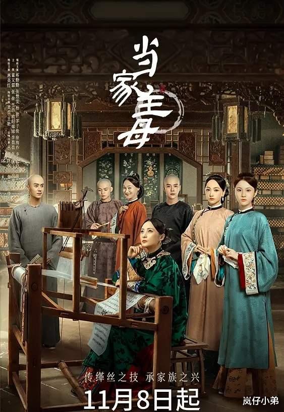 谁是凶手|《当家主母》剧中毒猫事件后续来了，诸多群演发声，打脸官微回应！