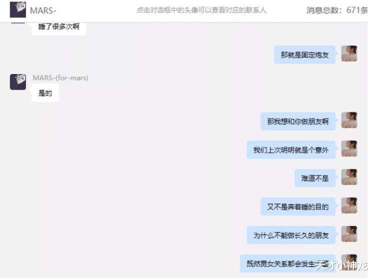 张科峰|项思醒事件再次升级：陈某鹏杜某佳相继现身，某网红男友呼之欲出