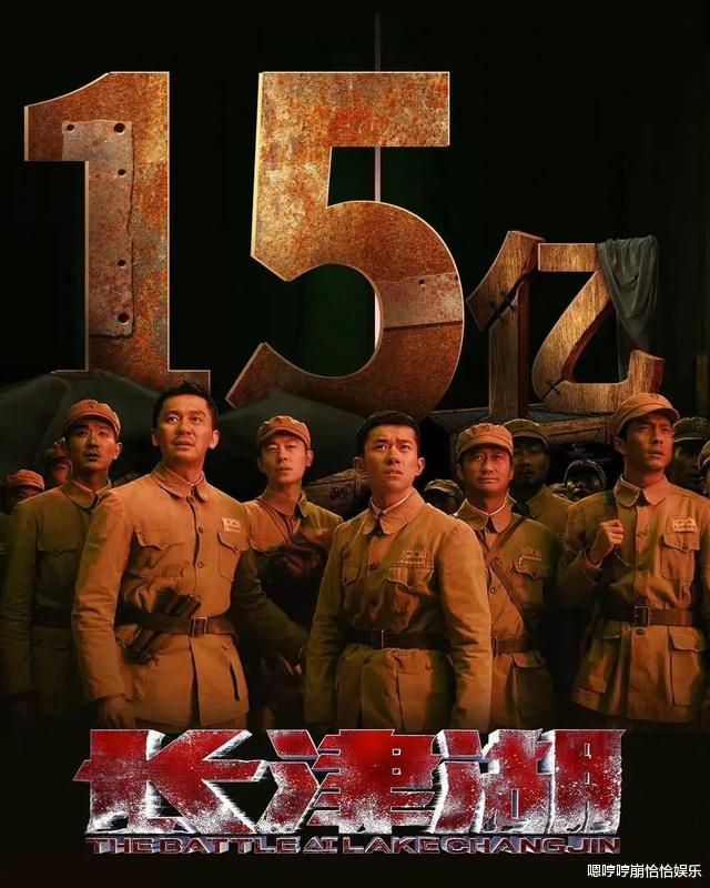 汪峰|《长津湖》，请你继续努力“割韭菜”！