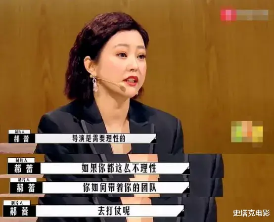 韩雪|韩雪也来做导演，还被“怼”到现场飙泪?！影评人点评不留情面