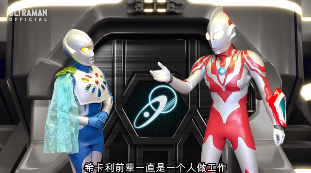 银河 偌大个宇宙科技局没了老托就剩一人，我愿称希卡利为最强打工人