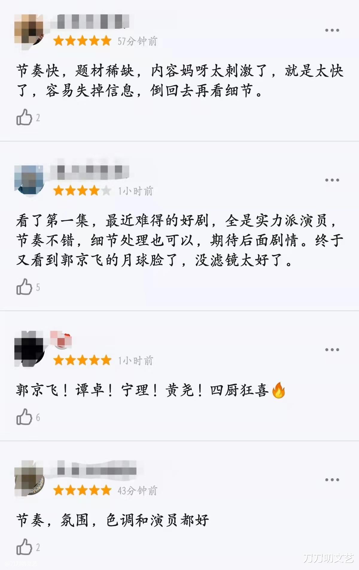 王诗龄|首播即破1.8！《对手》收视夺冠，央视这部谍战剧“押对宝了”