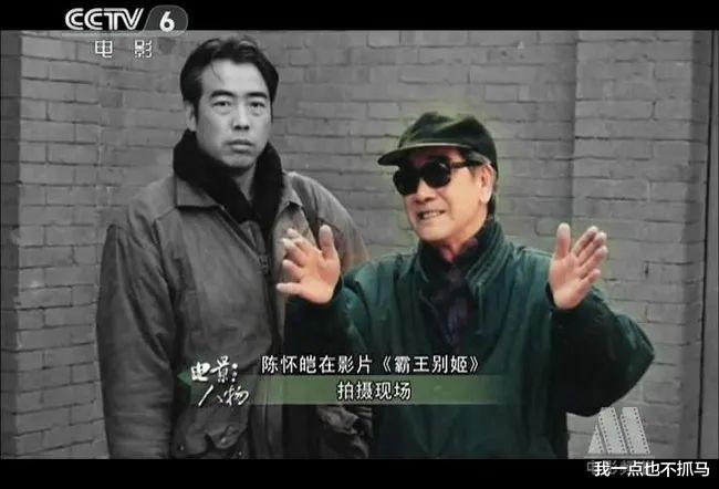 梅艳芳|陈凯歌，阿瑟文学缔造者