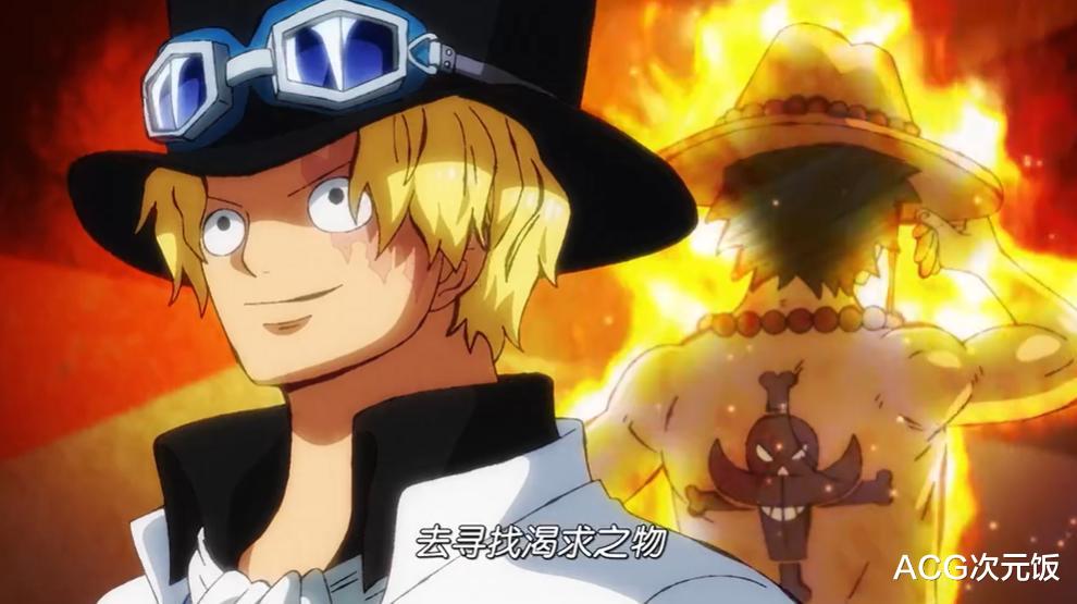 海贼王|航海王1000集出现艾斯，草帽团全员登场，大咖声优集体祝贺