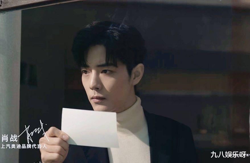 肖战|又一品牌获红利，肖战“招财猫”名不虚传，蓝v点评《王牌部队》
