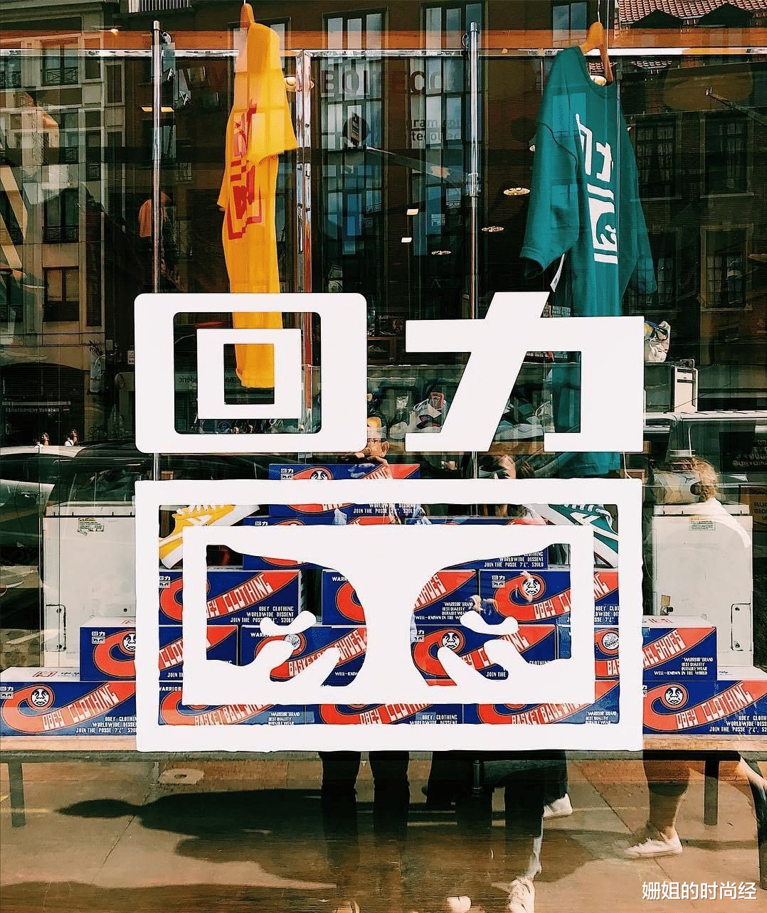 姗姐的时尚经 “在国外比国内火”的6款老国货，便宜又好用，你竟然没听说过？