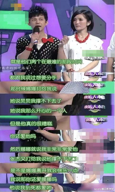 谢娜|网曝谢娜二胎已生，意外透露性别