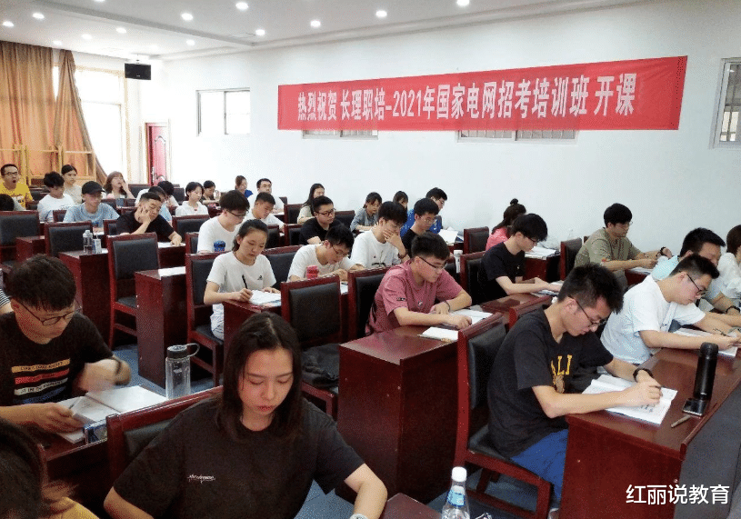 应届生|想进入国家电网，虽然条件不高但都需要满足，应届生报考优势大