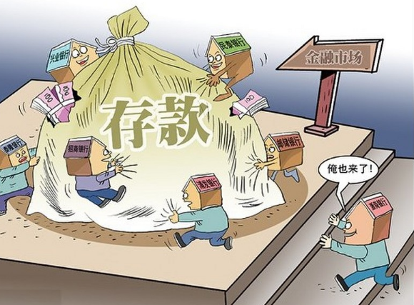 可口可乐 存款管控越来越严，央行规定一旦超过这个数，将被锁定接受调查